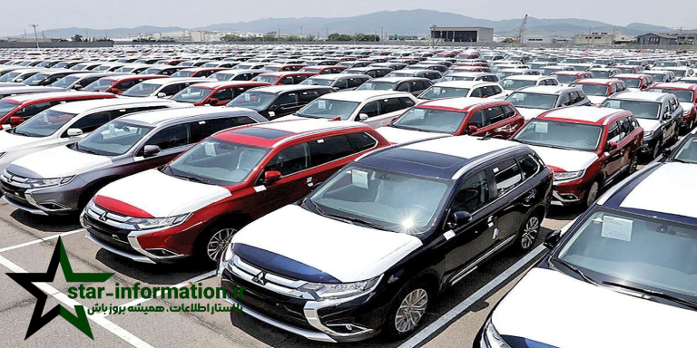 پیشنیازها و مراحل ثبتنام در سامانه واردات خودرو