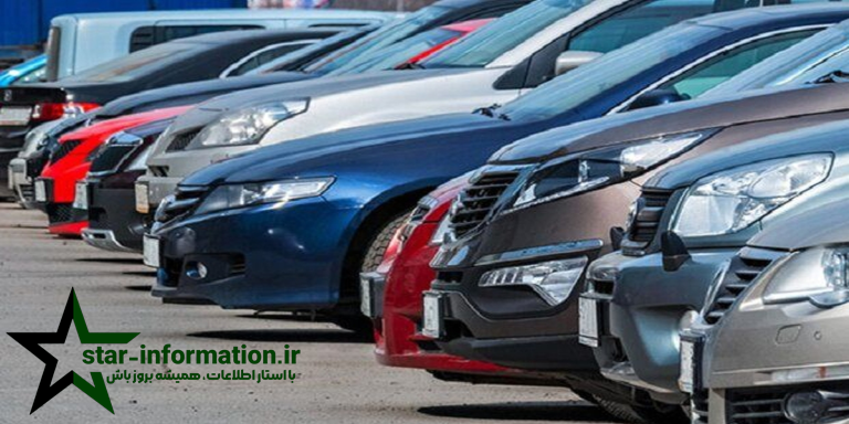 آخرین وضعیت ثبتنامکنندگان دورههای قبلی