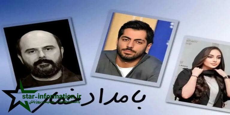 کارنامه نرگس آبیار