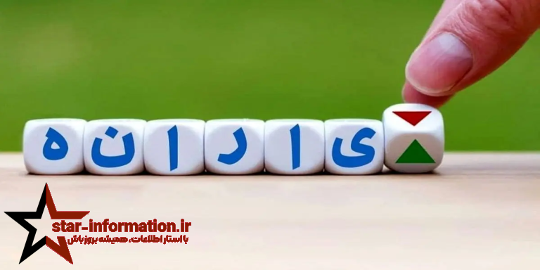 جمعبندی و نکات مهم