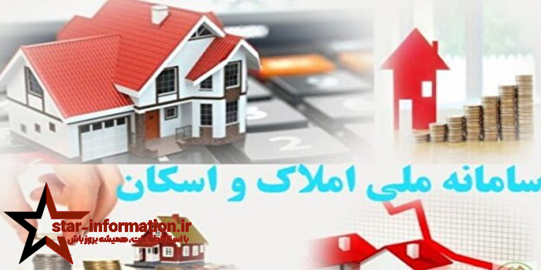 ورود اولیه و انتخاب نوع کاربر