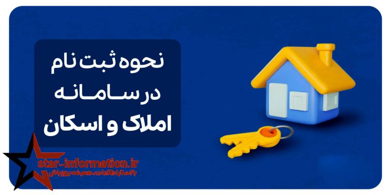 احراز هویت و نکات کلیدی