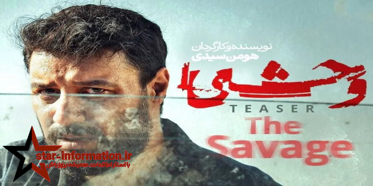 زمان پخش اولین قسمت تاریخ دقیق و چگونگی انتشار