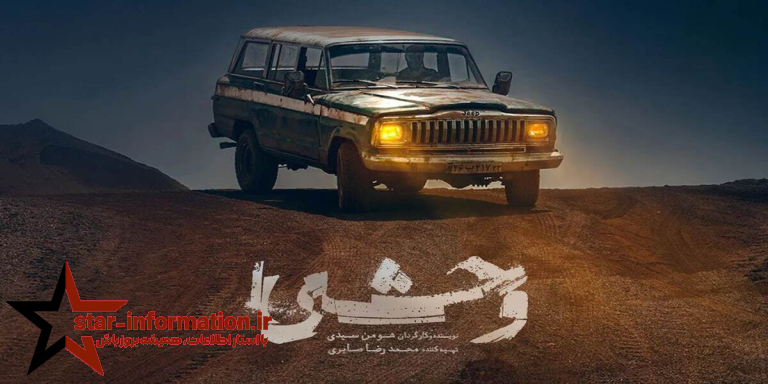 جدول مقایسهای: گزارش رسانهها دربارهٔ فصل دوم