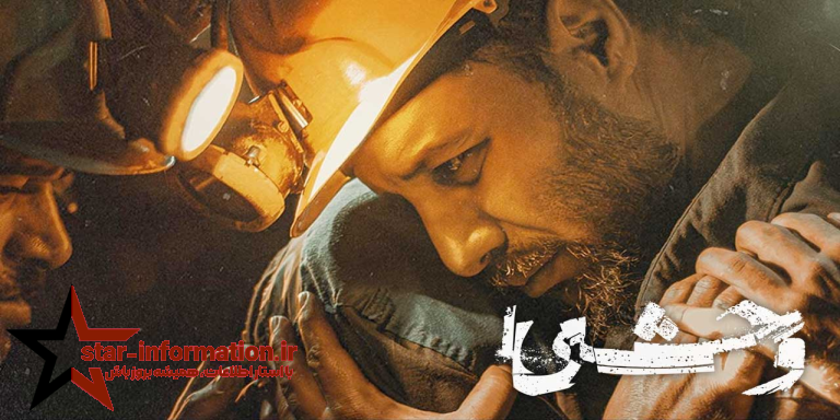 مشخصات فنی و اطلاعات خلاصه