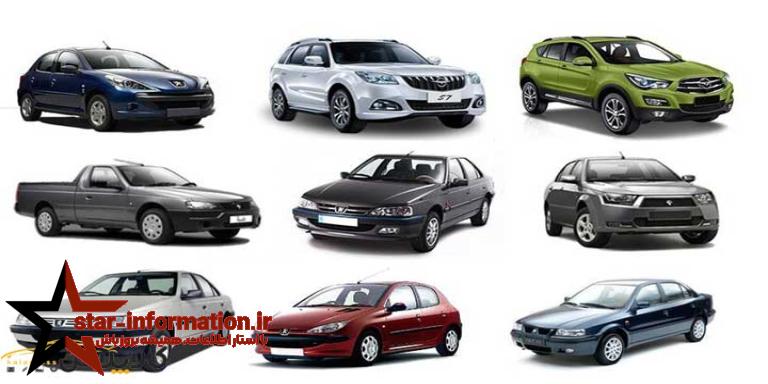 نحوه ثبت نام در سامانه و مراحل اقدام