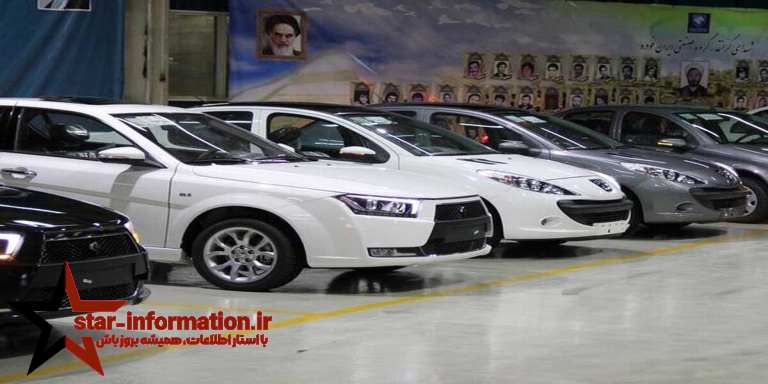 میزان اختلاف قیمت کارخانه و بازار