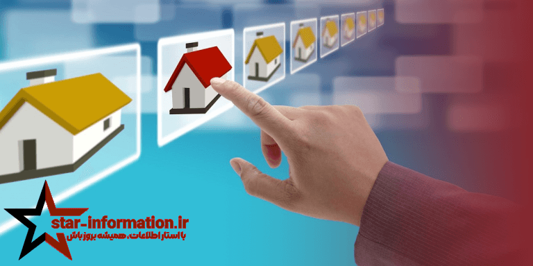 آموزش ثبن نام در سامانه املاک و اسکان