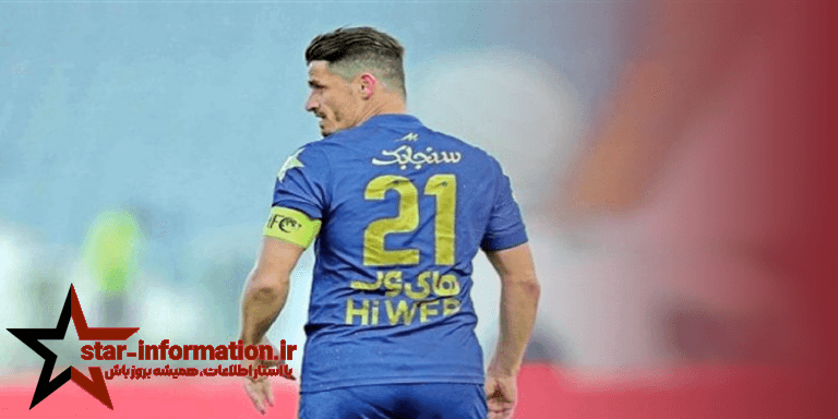 بازگشت هیجان آور وریا غفوری به استقلال هواداران را خوشحال کرد