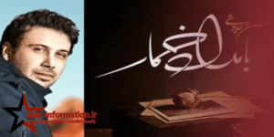 آهنگ جدید محسن چاوشی با نام بامدادخمار کاربران را شوکه کرد!