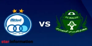 دیدار جذاب و نفس گیر تیم استقلال با آلومینیوم اراک