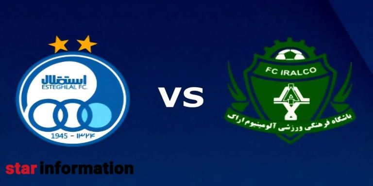 دیدار جذاب و نفس گیر تیم استقلال با آلومینیوم اراک