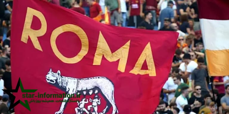 آ.اس. رم: دژ مستحکم در ایتالیا