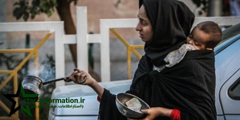 درآمد باور نکردنی گدای تهرانی