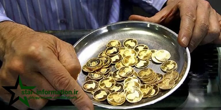 دور جدید پیش‌ فروش سکه از فردا 12 مهر 1404