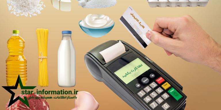 مزایای خرید کالابرگ الکترونیکی