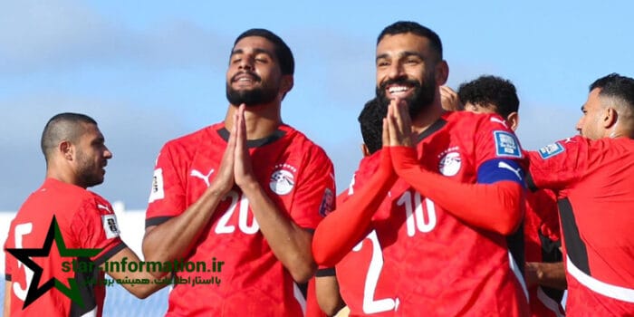 مصر به جام جهانی ۲۰۲۶ صعود کرد!