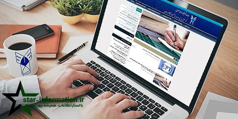 نتایج کارشناسی پیوسته دانشگاه آزاد اعلام شد!