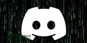 نفوذ هکرها به اطلاعات کاربران دیسکورد