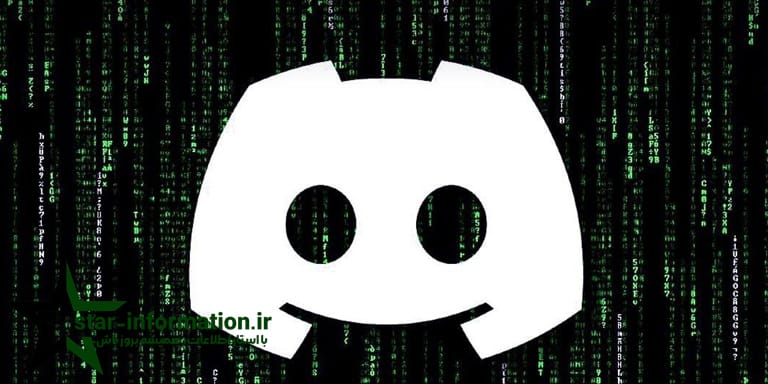 نفوذ هکرها به اطلاعات کاربران دیسکورد