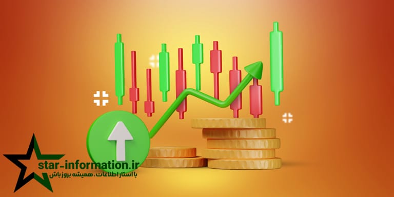 نکات مهم برای سرمایه گذاران