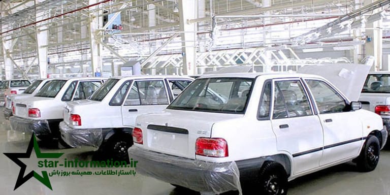 پراید از مرز پانصد مليون تومان رد شد!