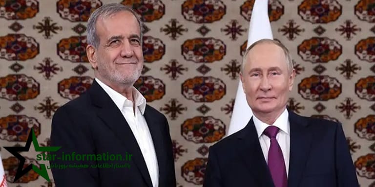 پیشینه روابط هسته ای ایران و روسیه