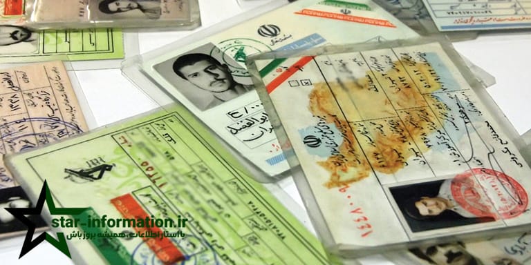 چه کسانی امکان خرید دارند و چه محدودیت هایی هست؟