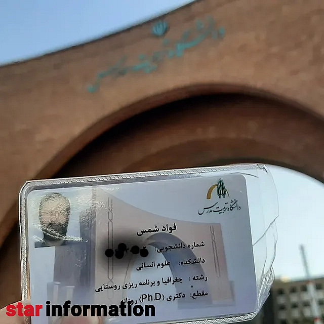 تحصیلات و آغاز مسیر حرفهای