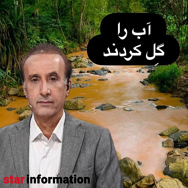 محمدرضا حیاتی الان کجاست؟