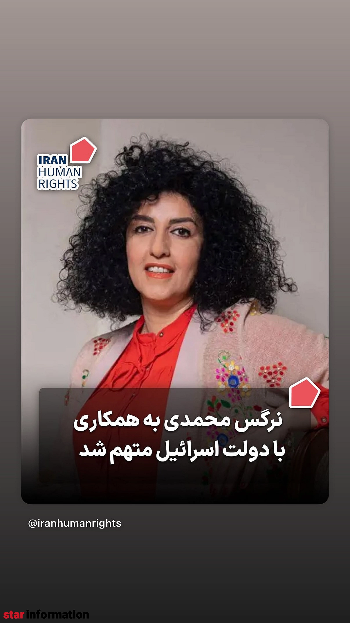 جزئیات ادعای «خشونت‌آمیز» بودن دستگیری