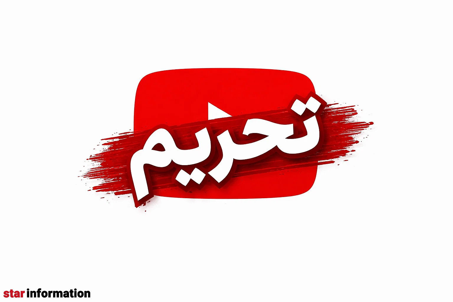 آپدیت جدید الگوریتم یوتیوب