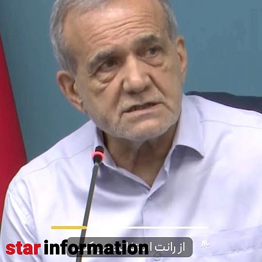 عکس سخنان رئیس‌جمهور 2