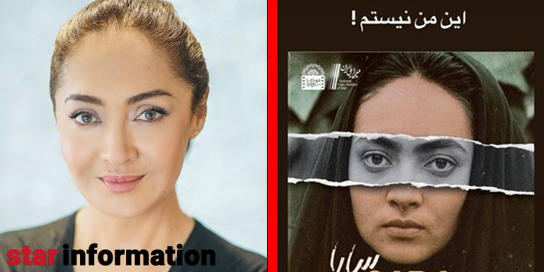 اعتراض نیکی کریمی به پوستر نسخه مرمت‌ شده فیلم (سارا)