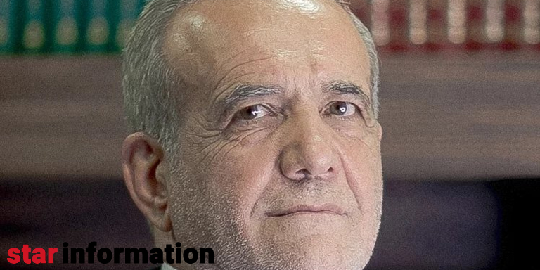 رئیس جمهور (دکتر پزشکیان) گفت همه ما باهم نمیدانیم!